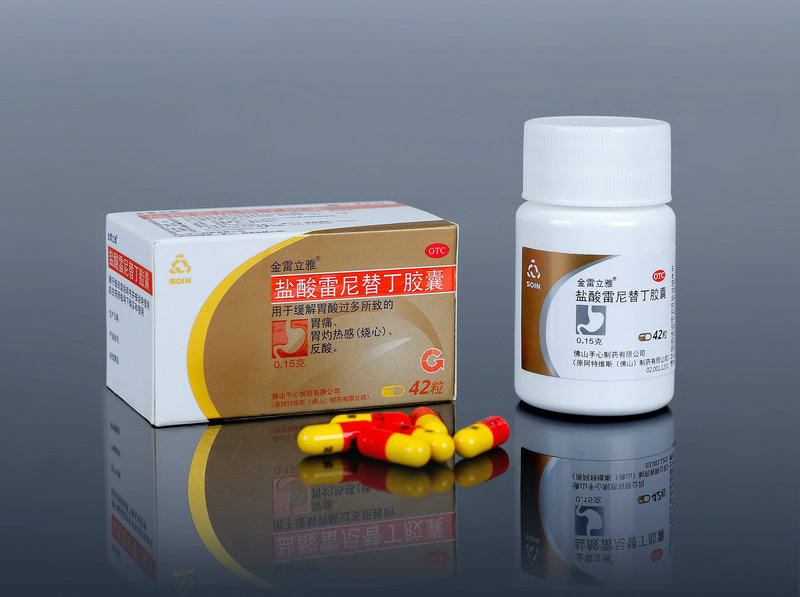 Ranal?Ranitidine Hydrochloride Capsules